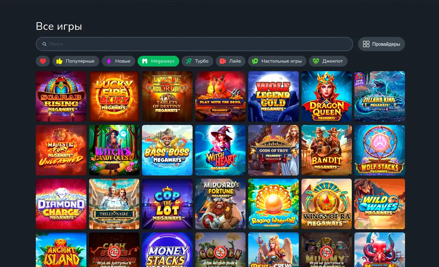 Интерфейс официального сайта Kilogram casino